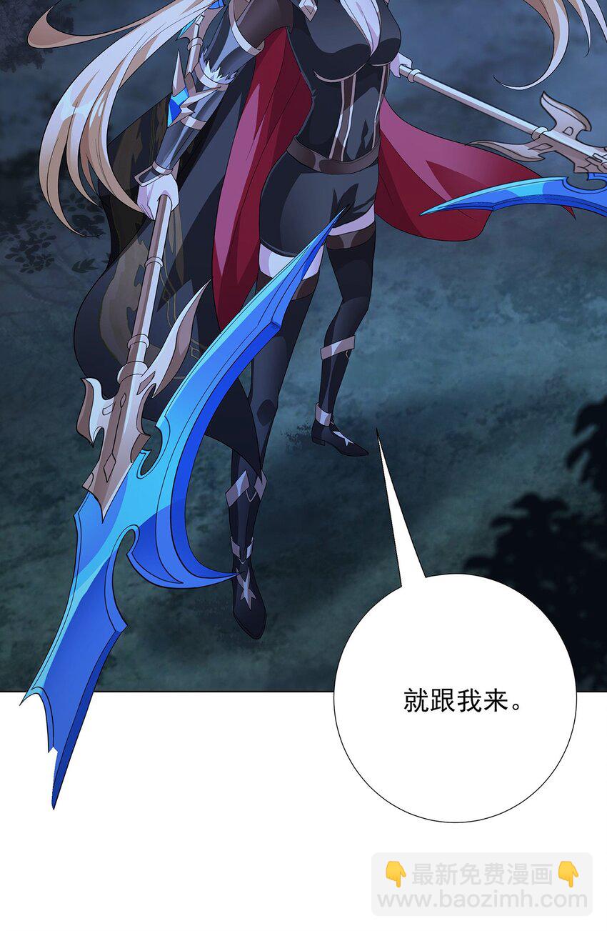 033 大大大熊-第37话