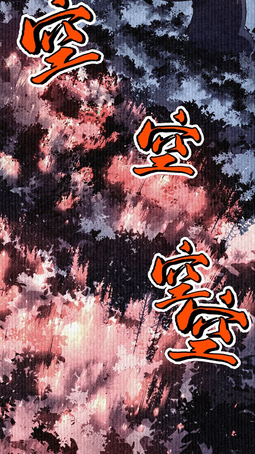 033 大大大熊-第37话