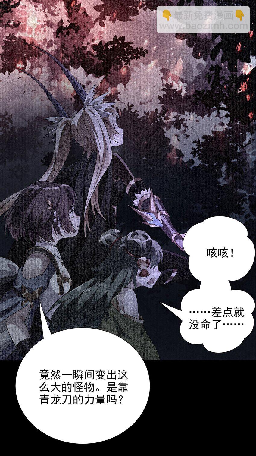 033 大大大熊-第37话