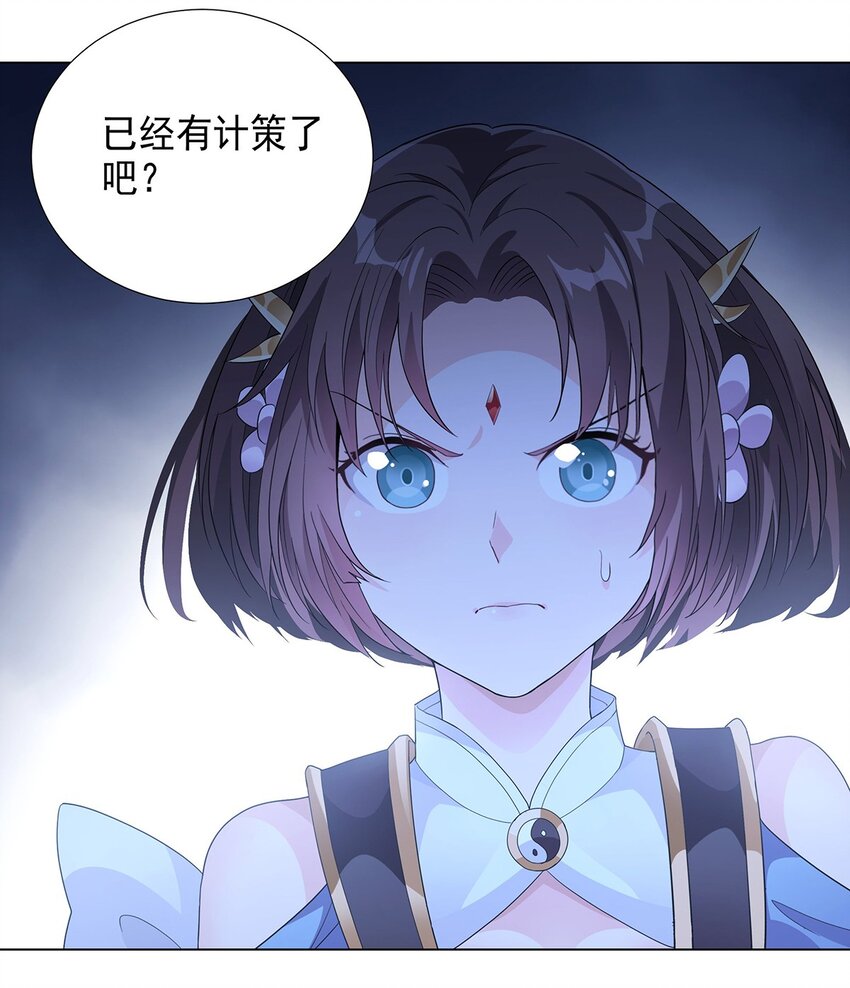 033 大大大熊-第37话