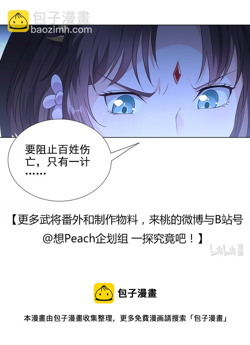 033 大大大熊-第37话