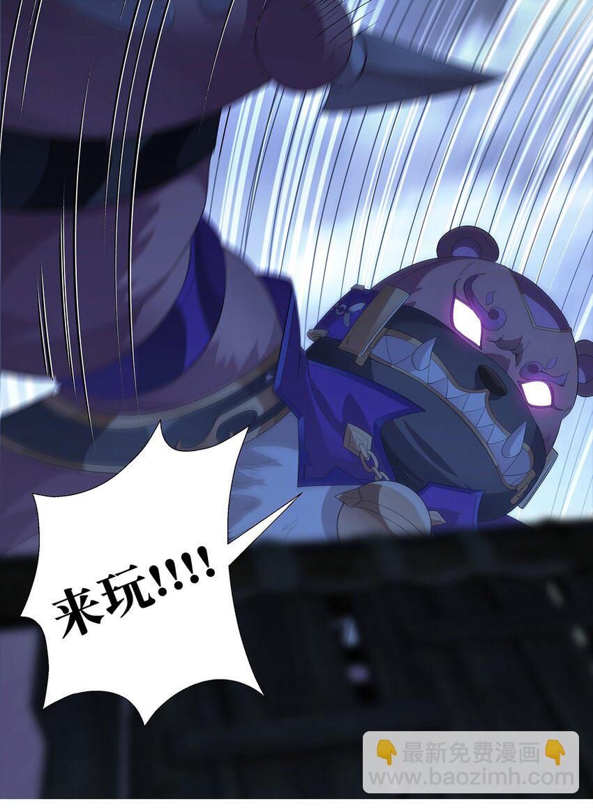 033 大大大熊-第37话