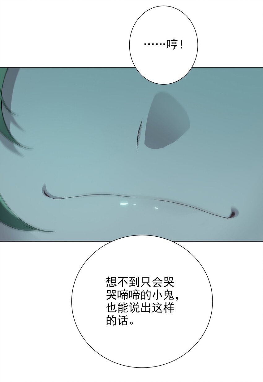 035 交给我吧-第39话