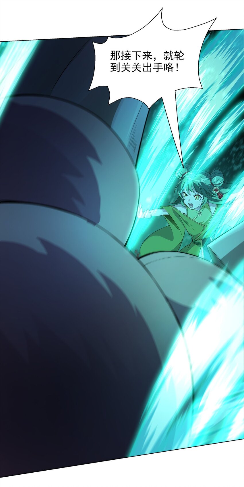 035 交给我吧-第39话