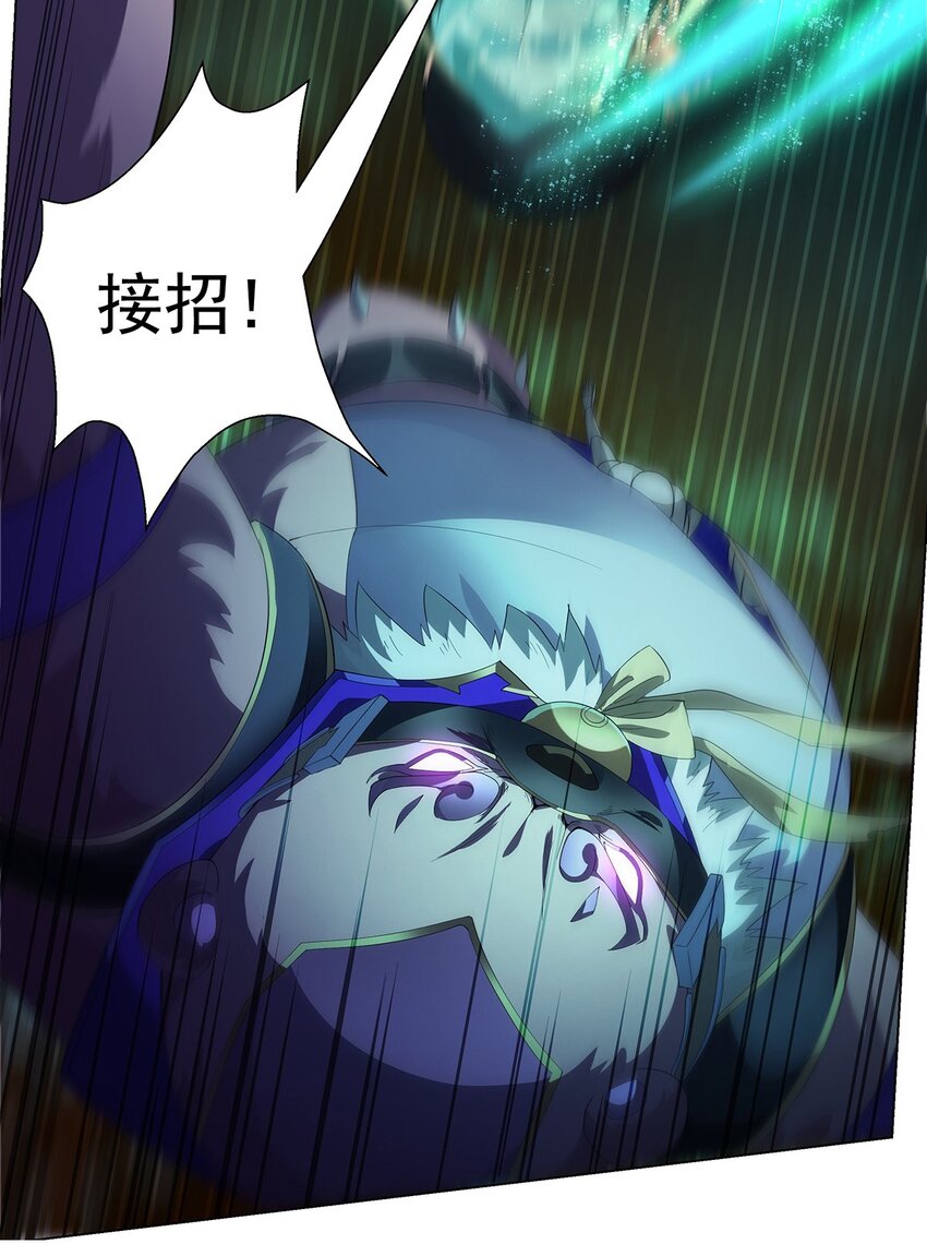 035 交给我吧-第39话