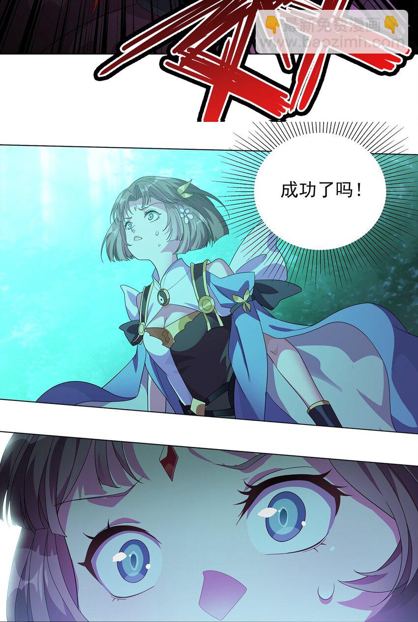 035 交给我吧-第39话