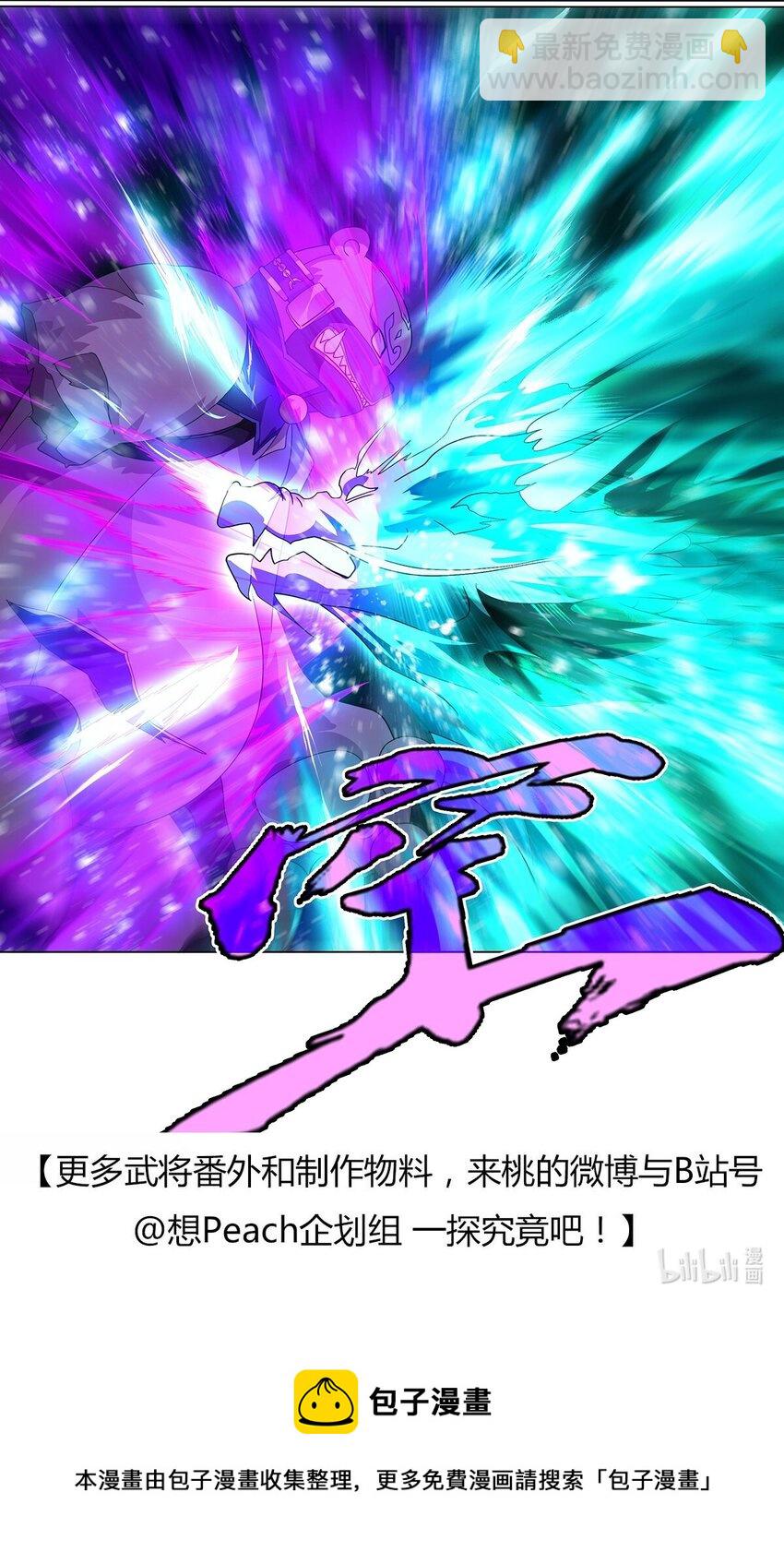 035 交给我吧-第39话