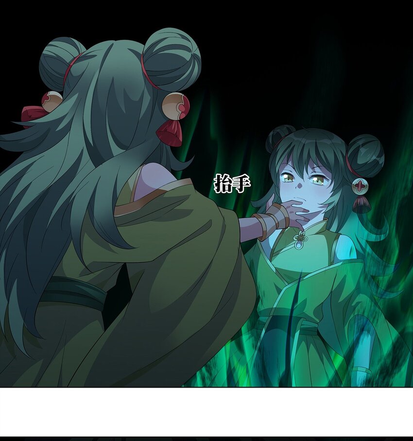 035 交给我吧-第39话