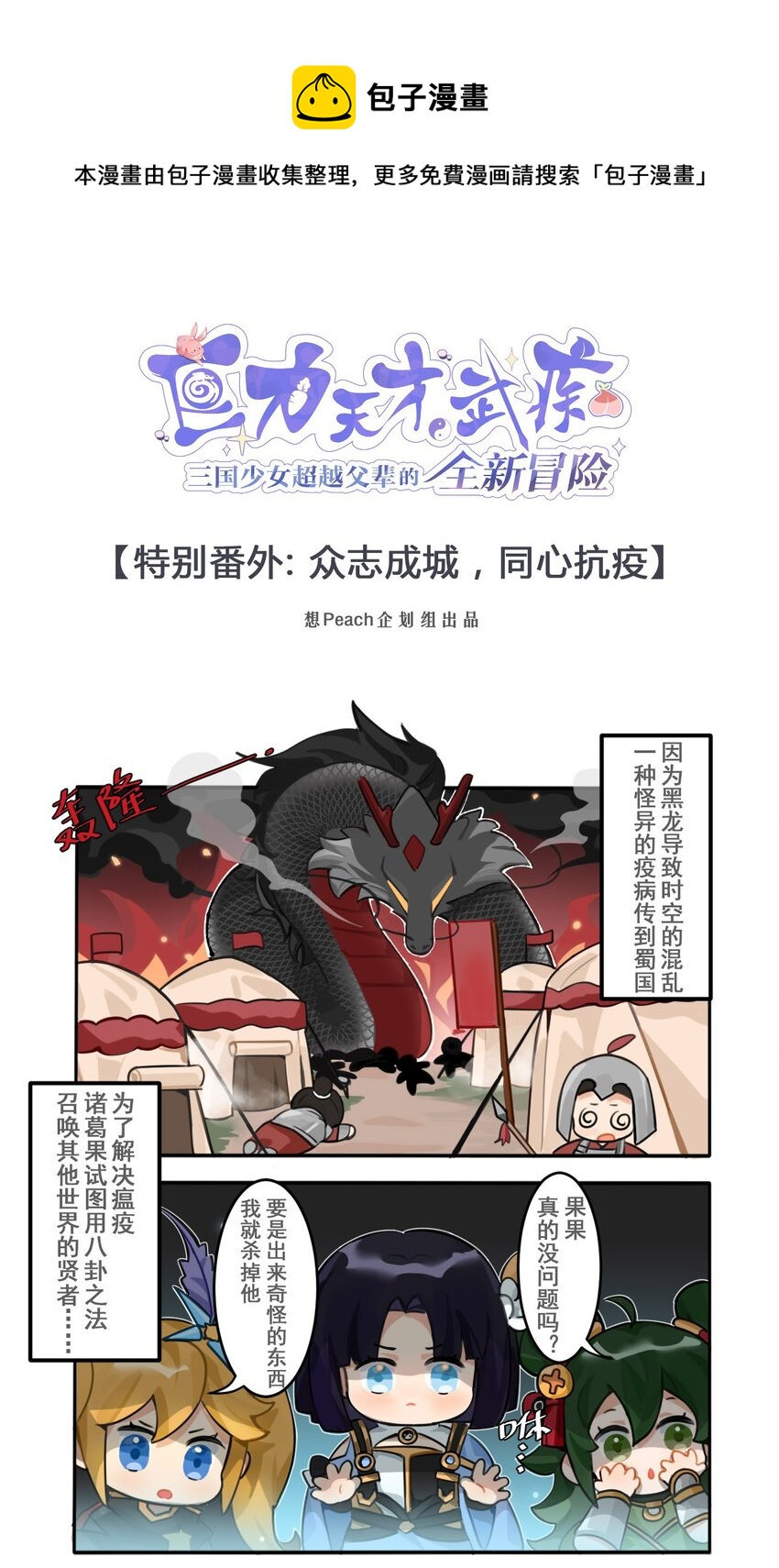 41.5 番外-第41话