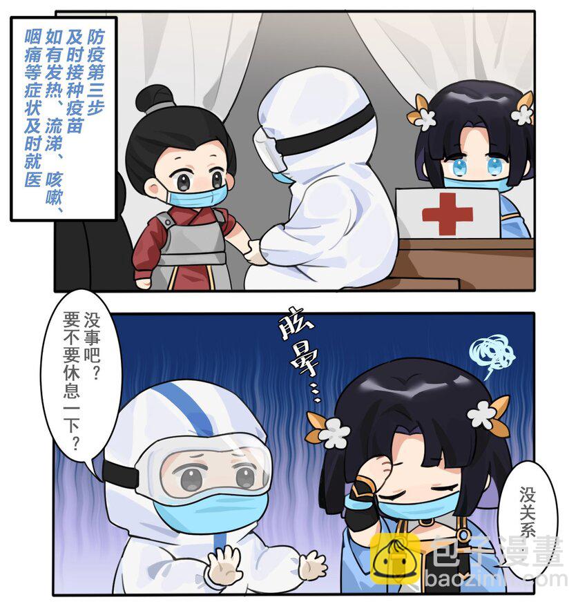 41.5 番外-第41话