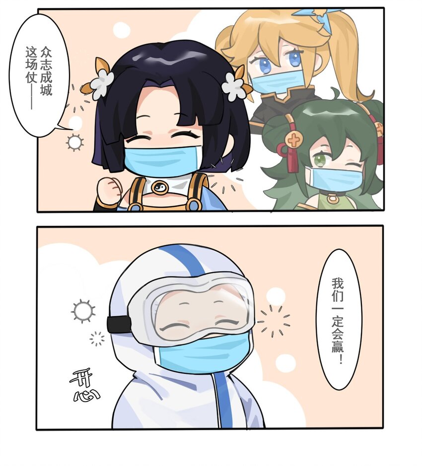 41.5 番外-第41话