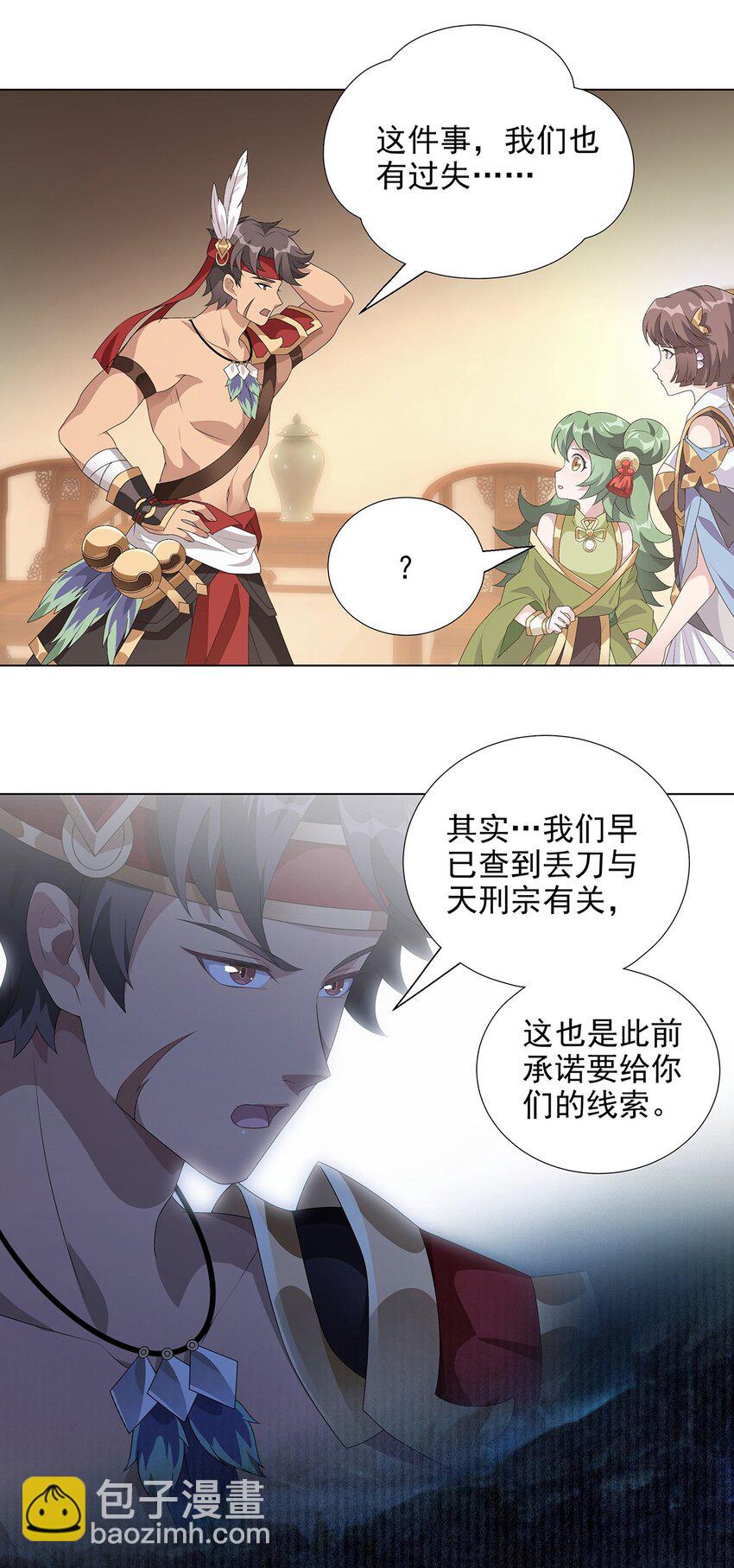 038 拯救计划-第43话