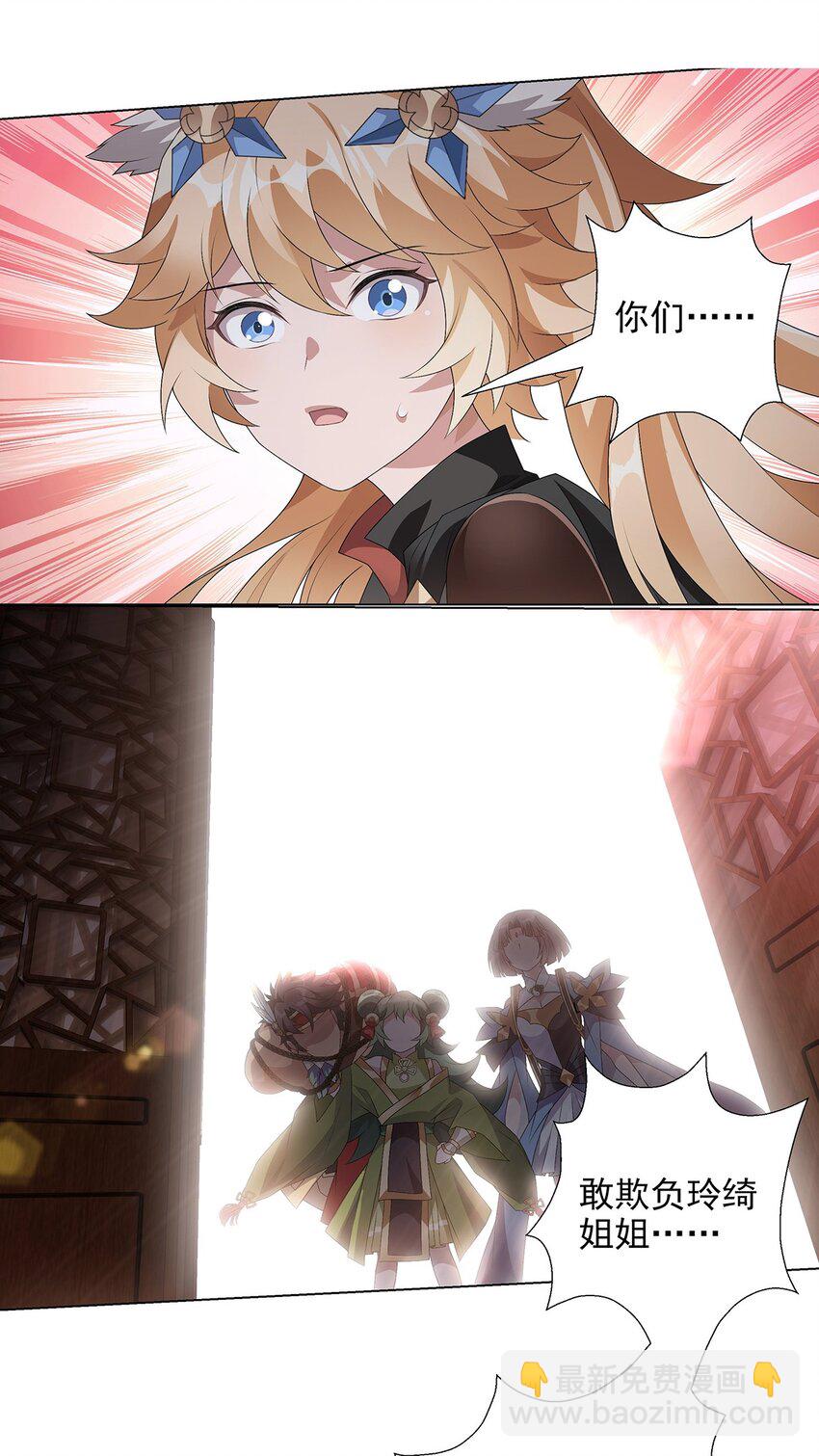 038 拯救计划-第43话