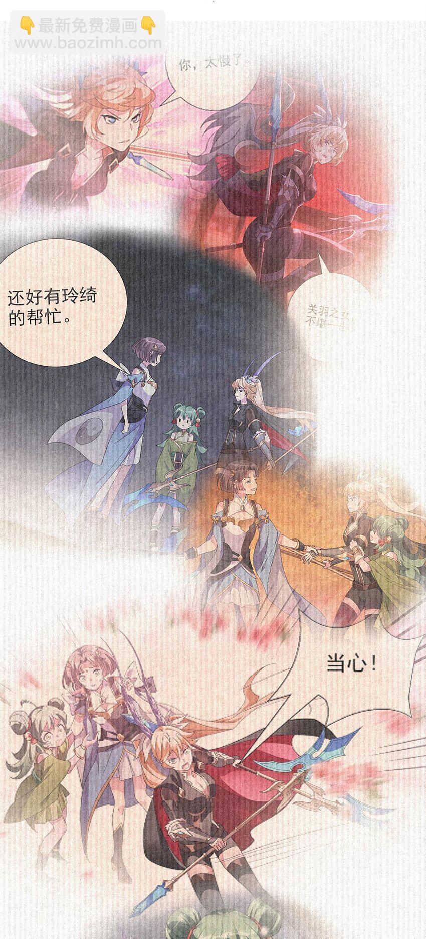 038 拯救计划-第43话