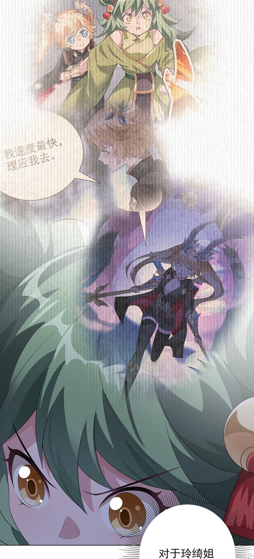 038 拯救计划-第43话