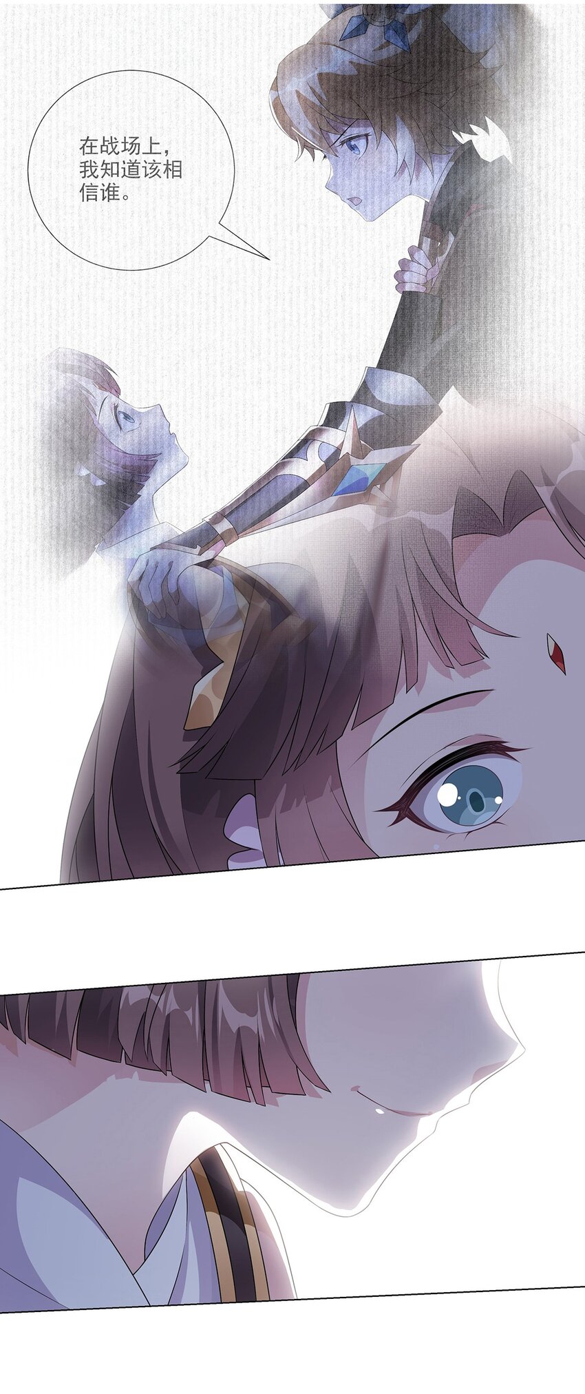 038 拯救计划-第43话