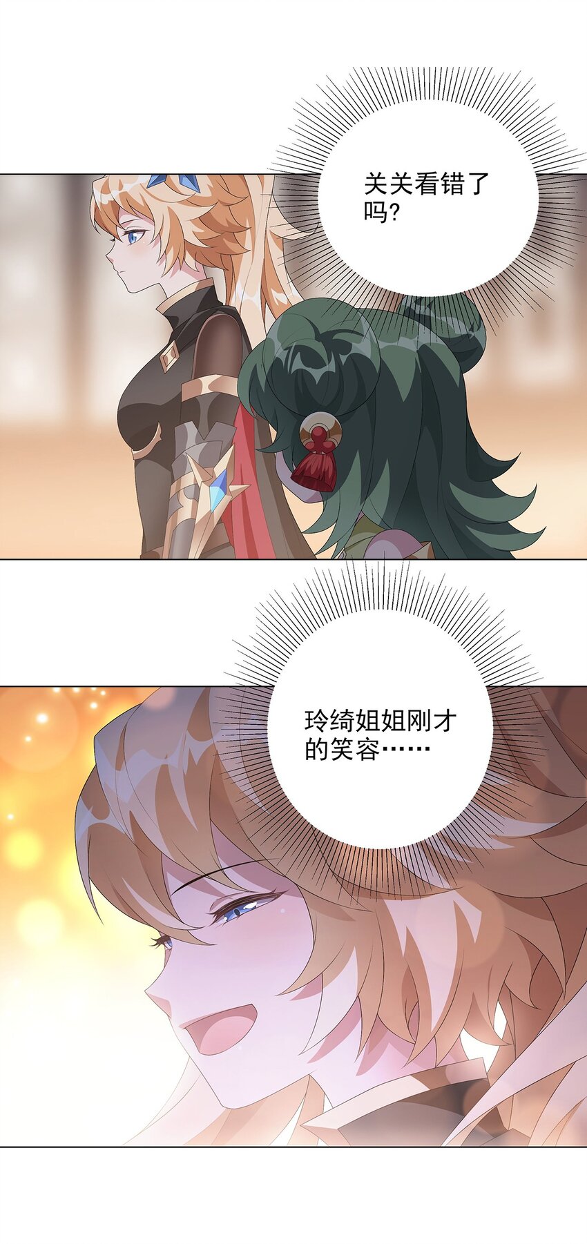 040 桃园少女-第45话