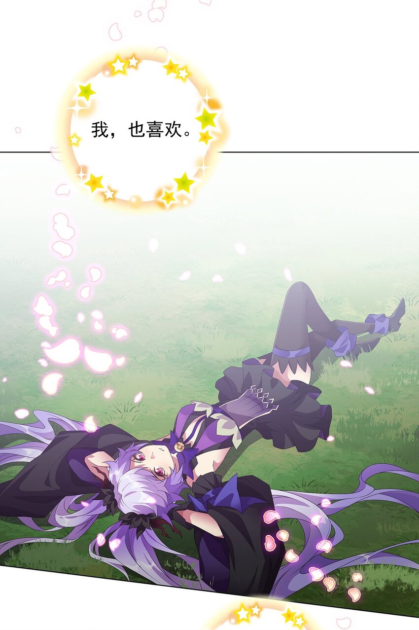 040 桃园少女-第45话