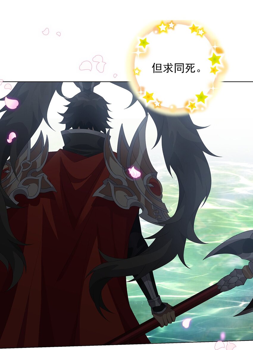 040 桃园少女-第45话