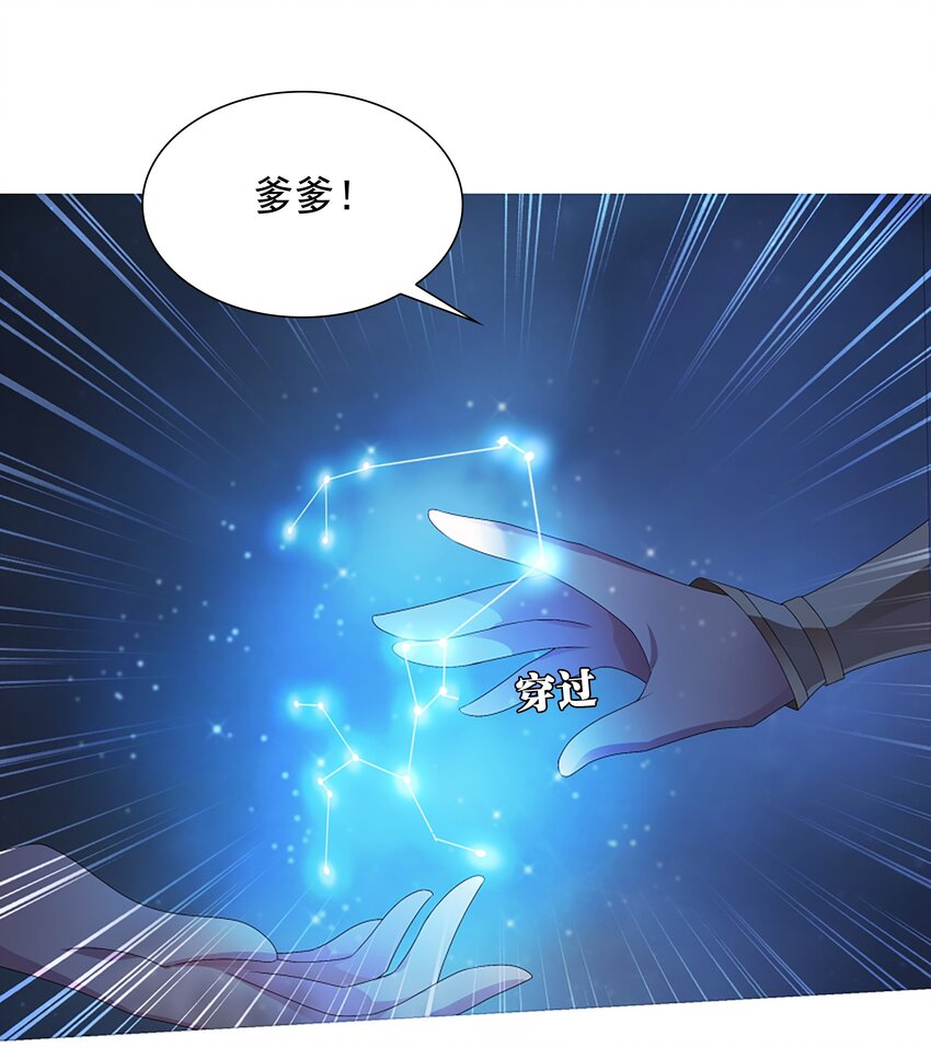 004 转动命运的初见-第5话