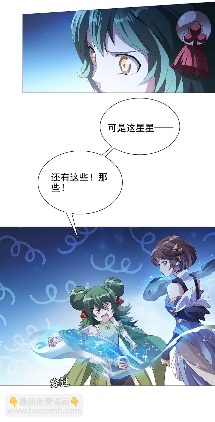 004 转动命运的初见-第5话