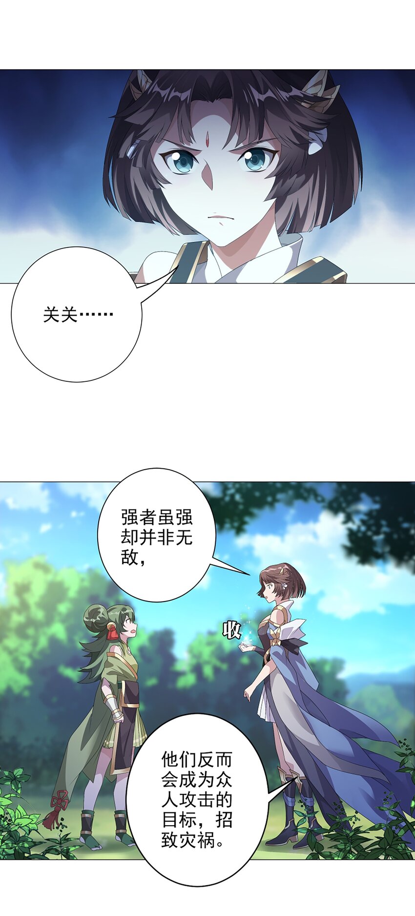 004 转动命运的初见-第5话