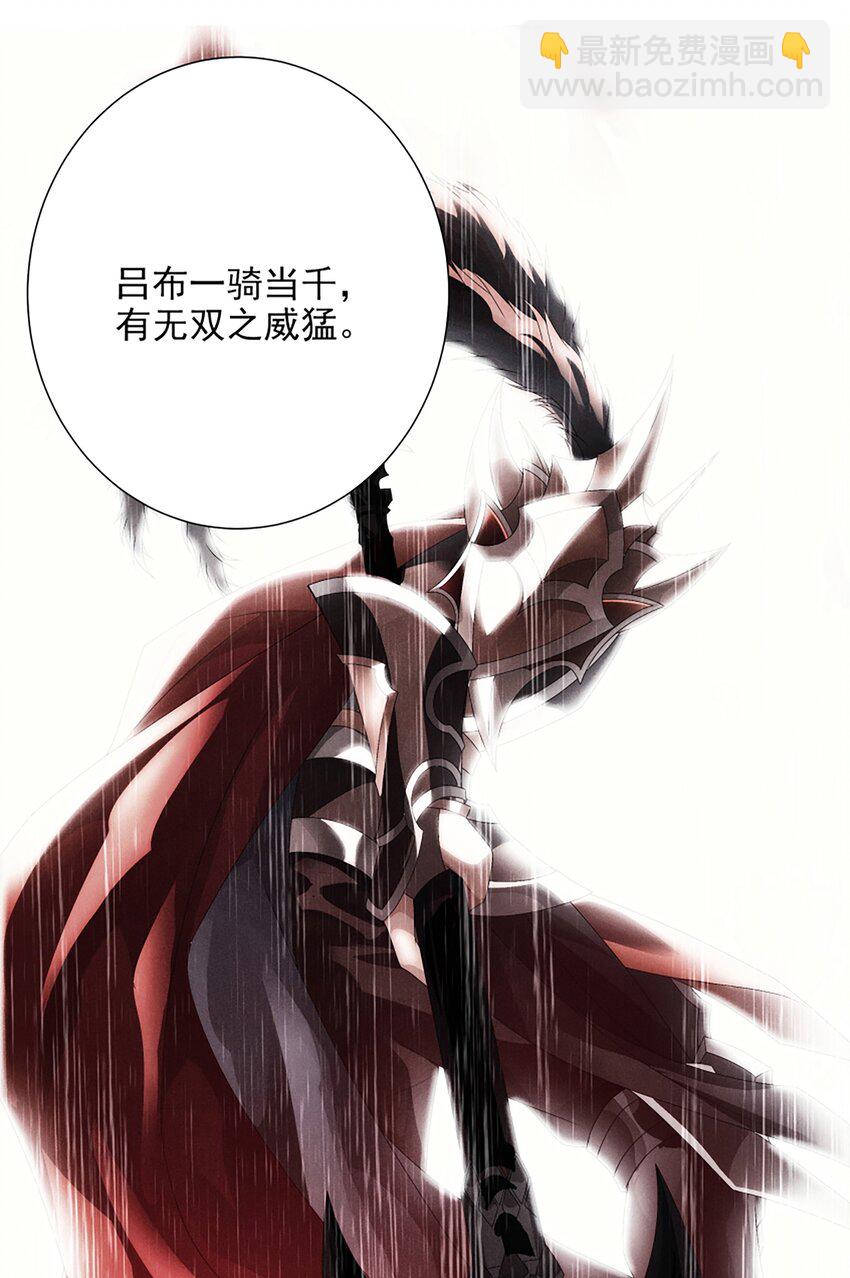 004 转动命运的初见-第5话