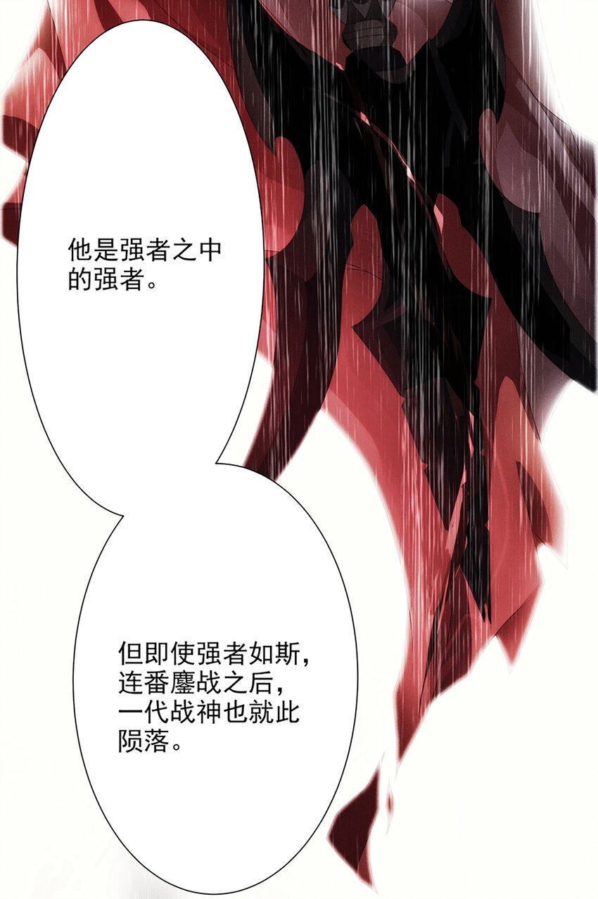 004 转动命运的初见-第5话