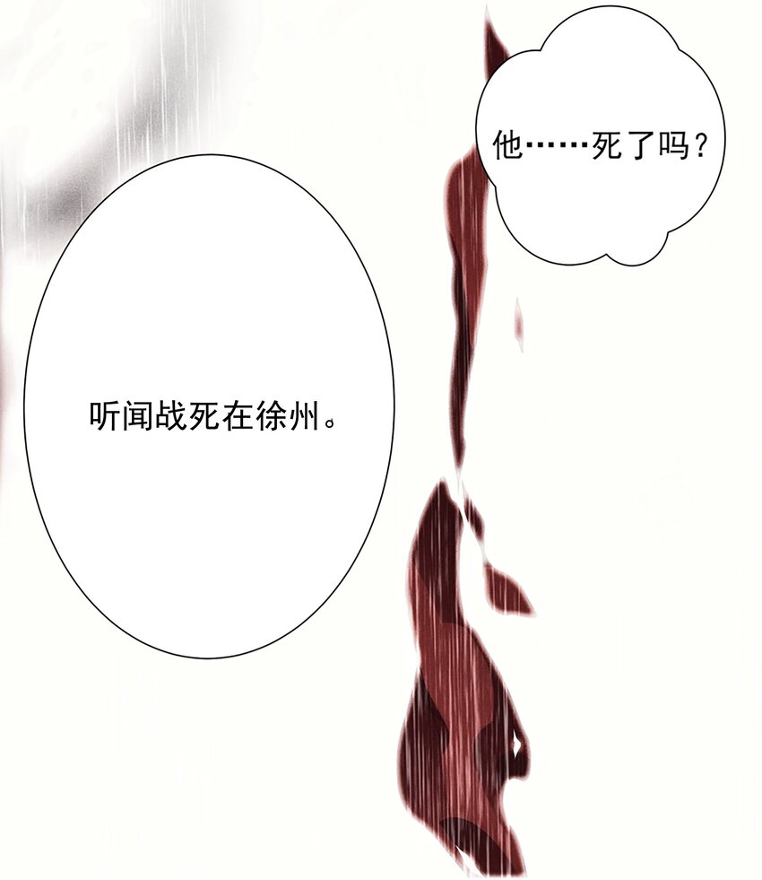 004 转动命运的初见-第5话