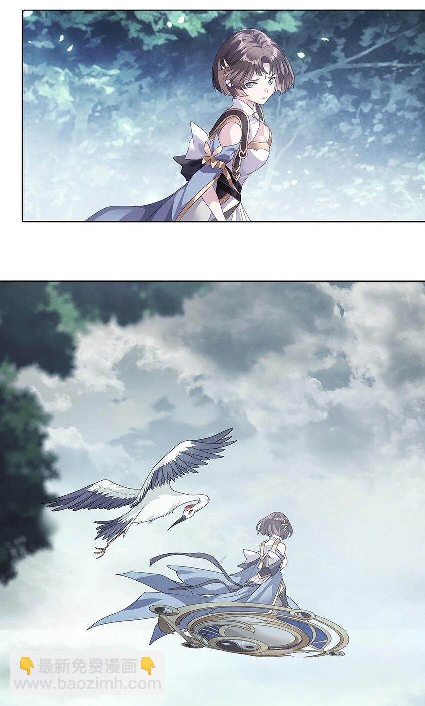 004 转动命运的初见-第5话