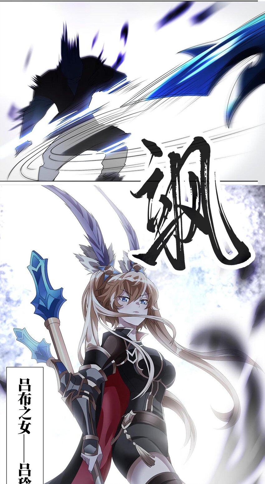 004 转动命运的初见-第5话