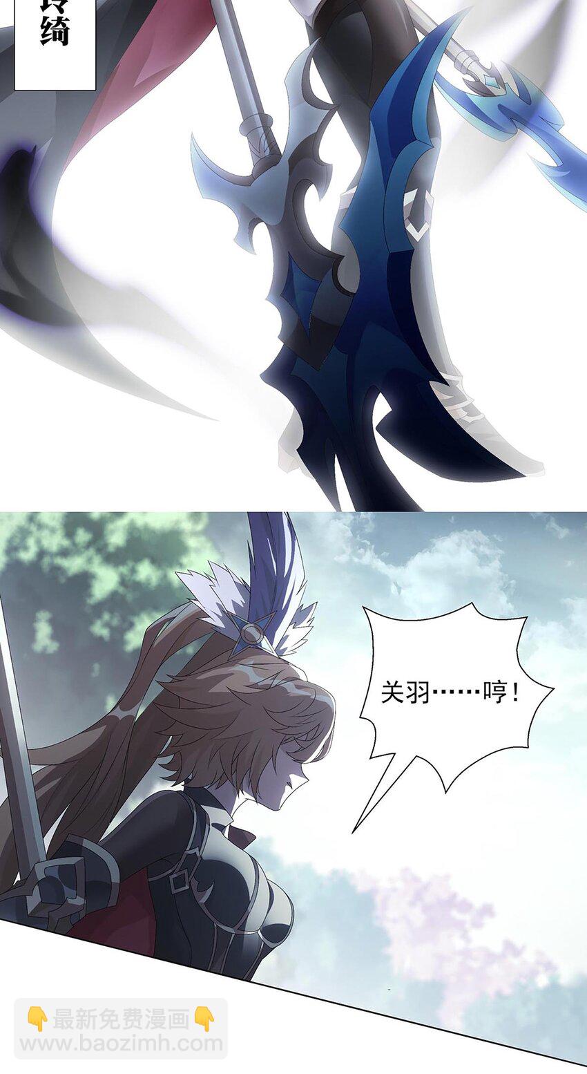 004 转动命运的初见-第5话