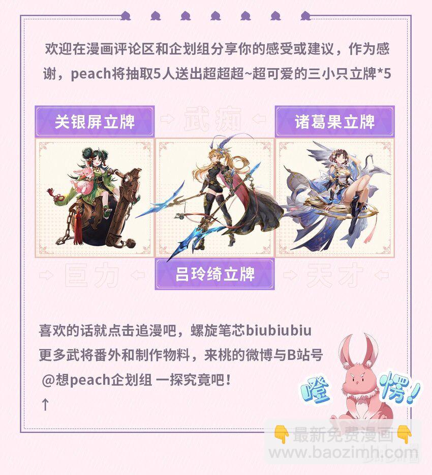 004 转动命运的初见-第5话