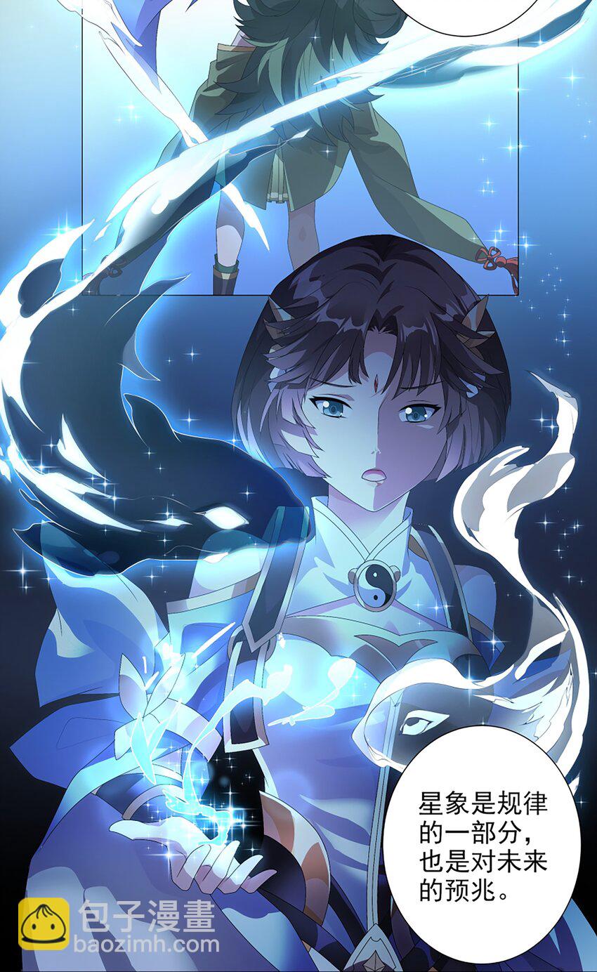 004 转动命运的初见-第5话