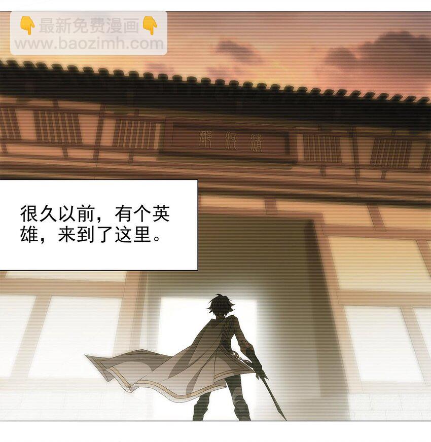 005 青龙消失于风雨-第7话