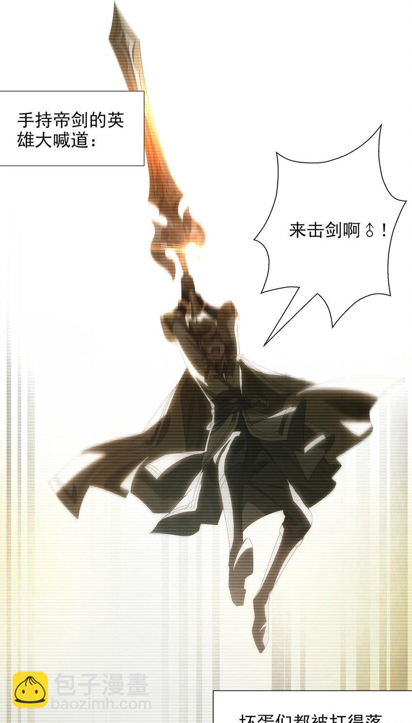 005 青龙消失于风雨-第7话