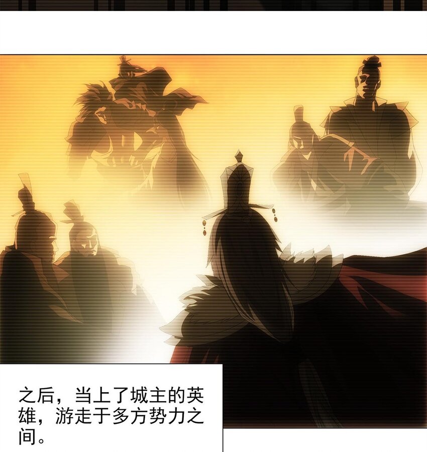 005 青龙消失于风雨-第7话