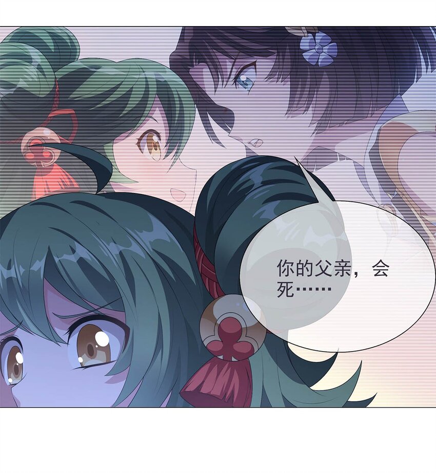 007 深藏梦中的恐惧-第9话