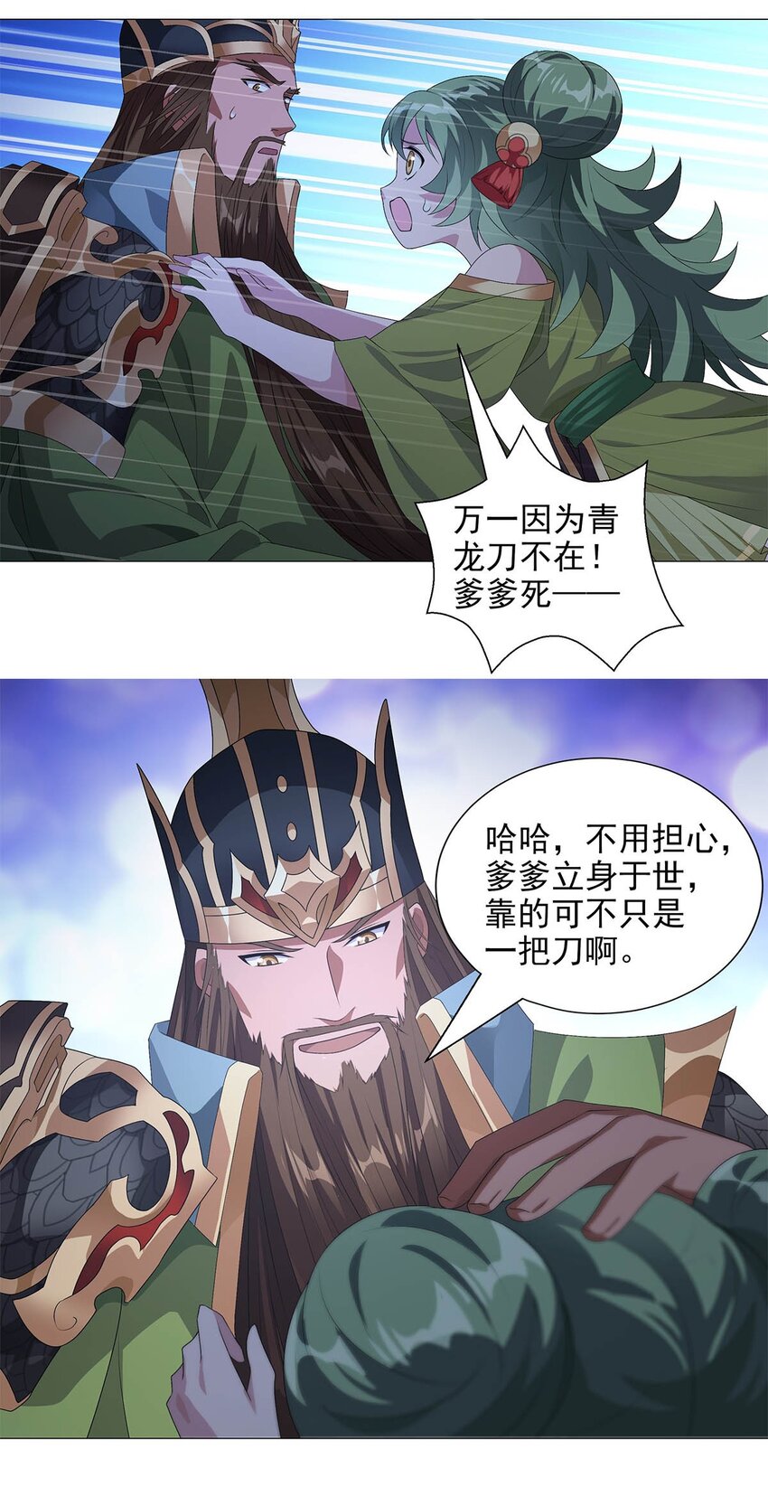 007 深藏梦中的恐惧-第9话