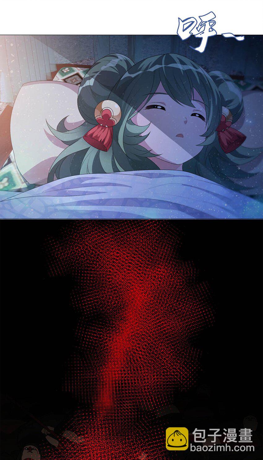 007 深藏梦中的恐惧-第9话