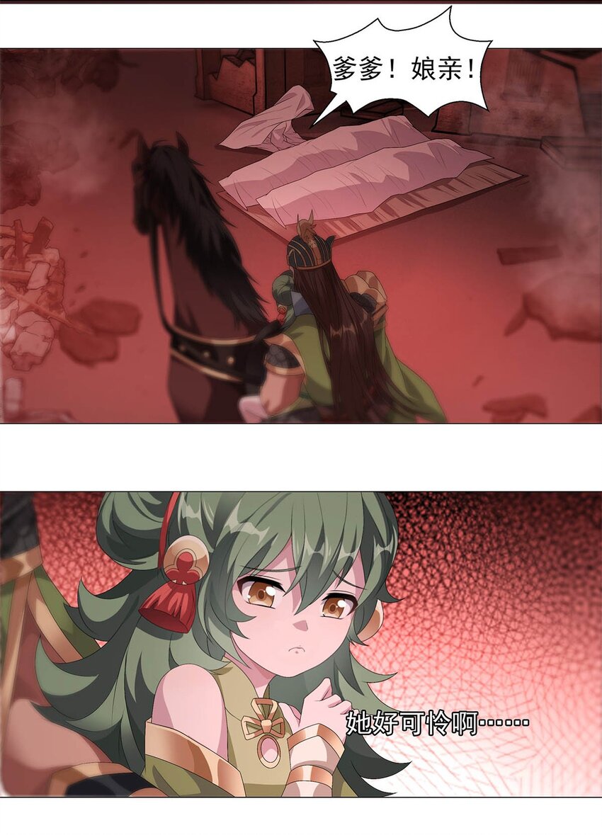 007 深藏梦中的恐惧-第9话