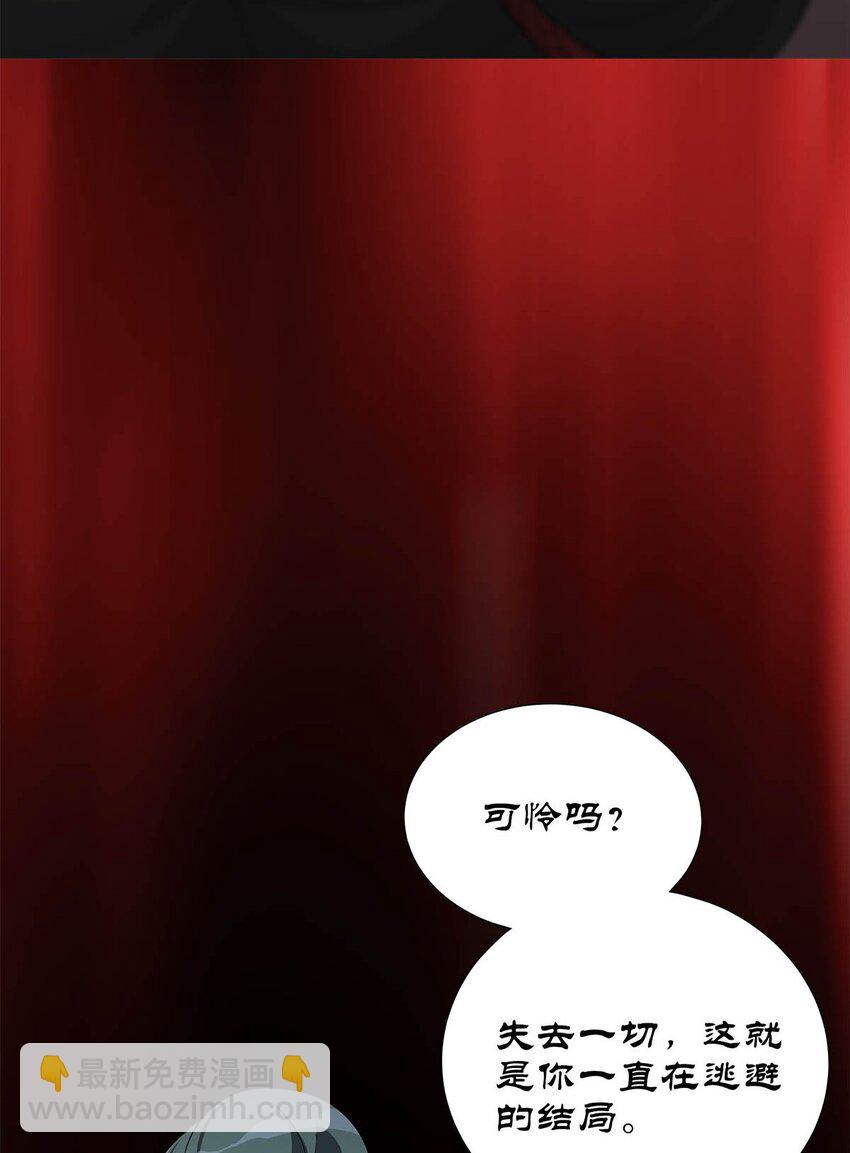 007 深藏梦中的恐惧-第9话