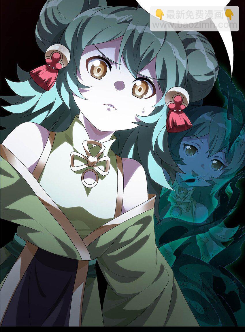 007 深藏梦中的恐惧-第9话