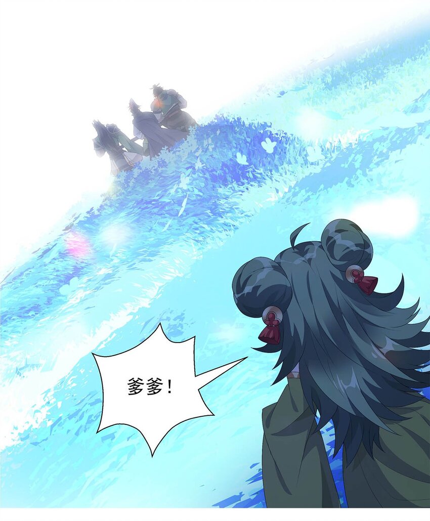 007 深藏梦中的恐惧-第9话