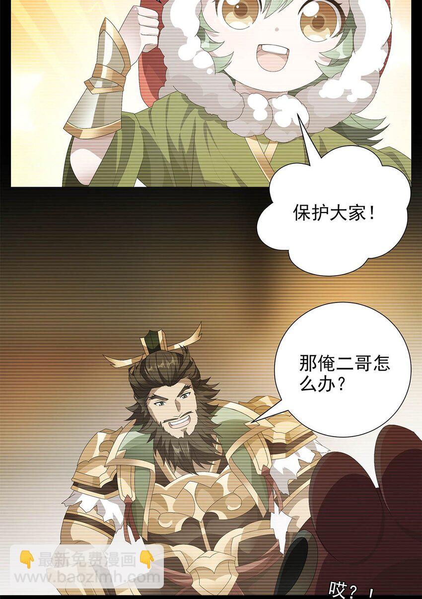 007 深藏梦中的恐惧-第9话