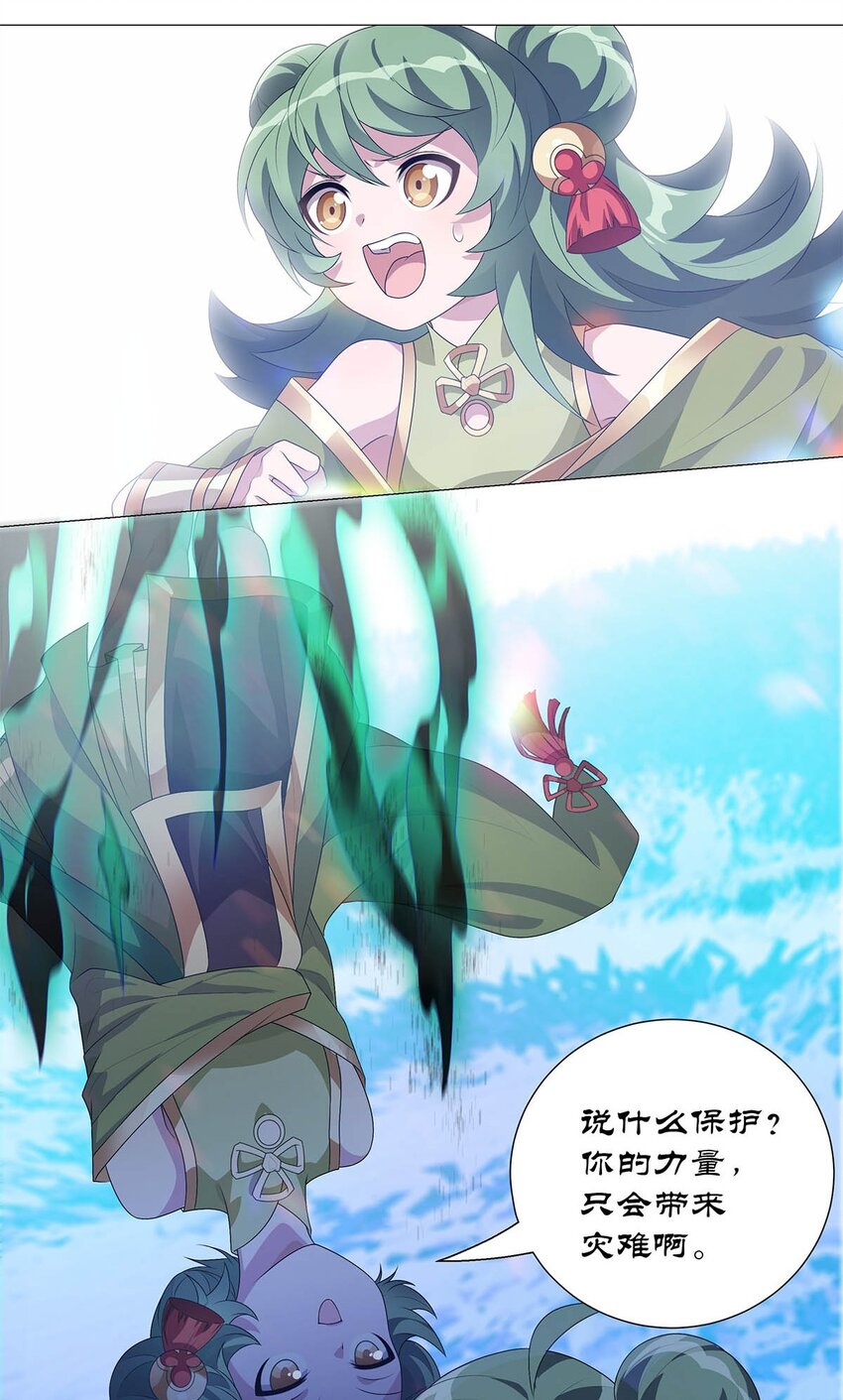 007 深藏梦中的恐惧-第9话