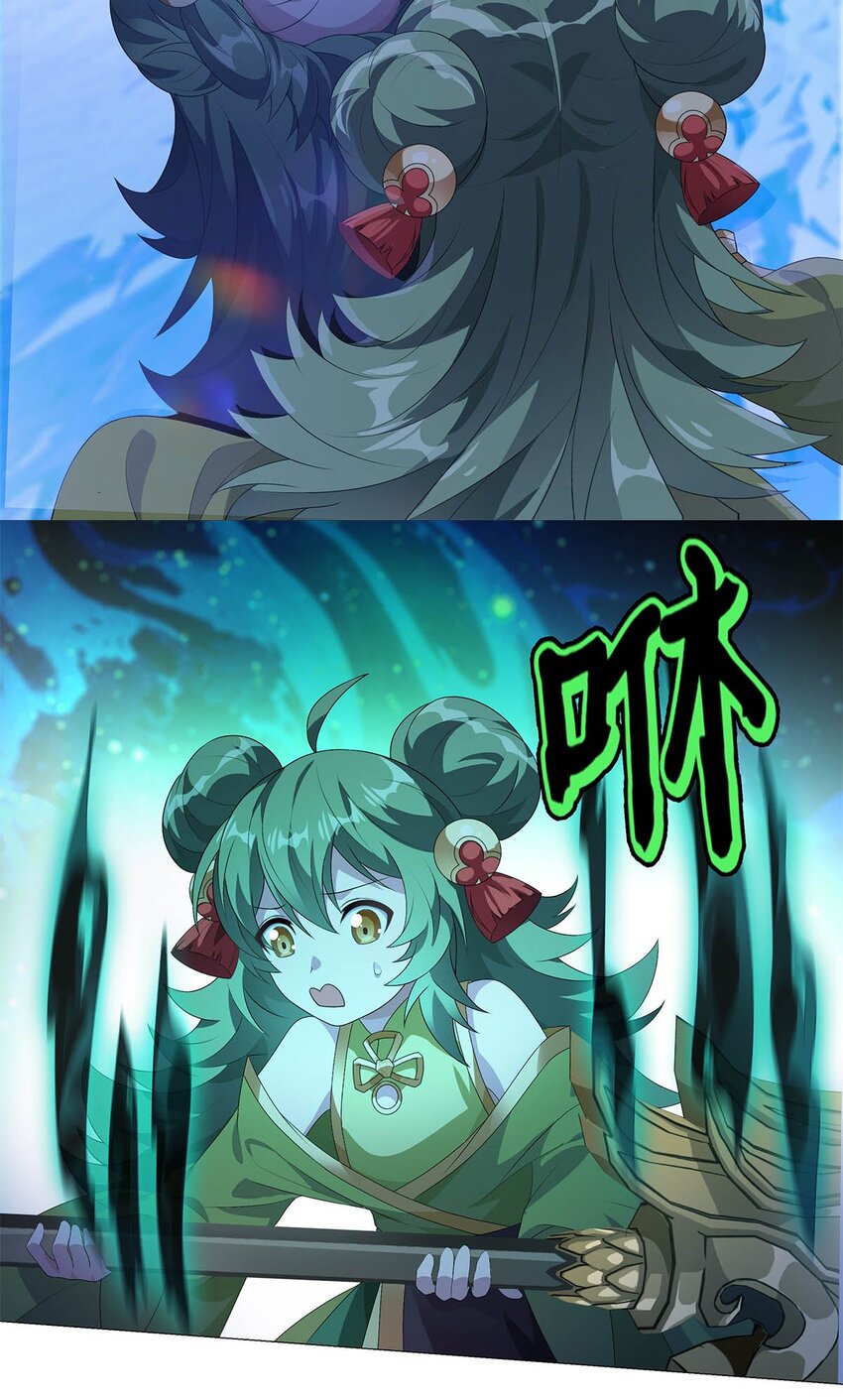 007 深藏梦中的恐惧-第9话