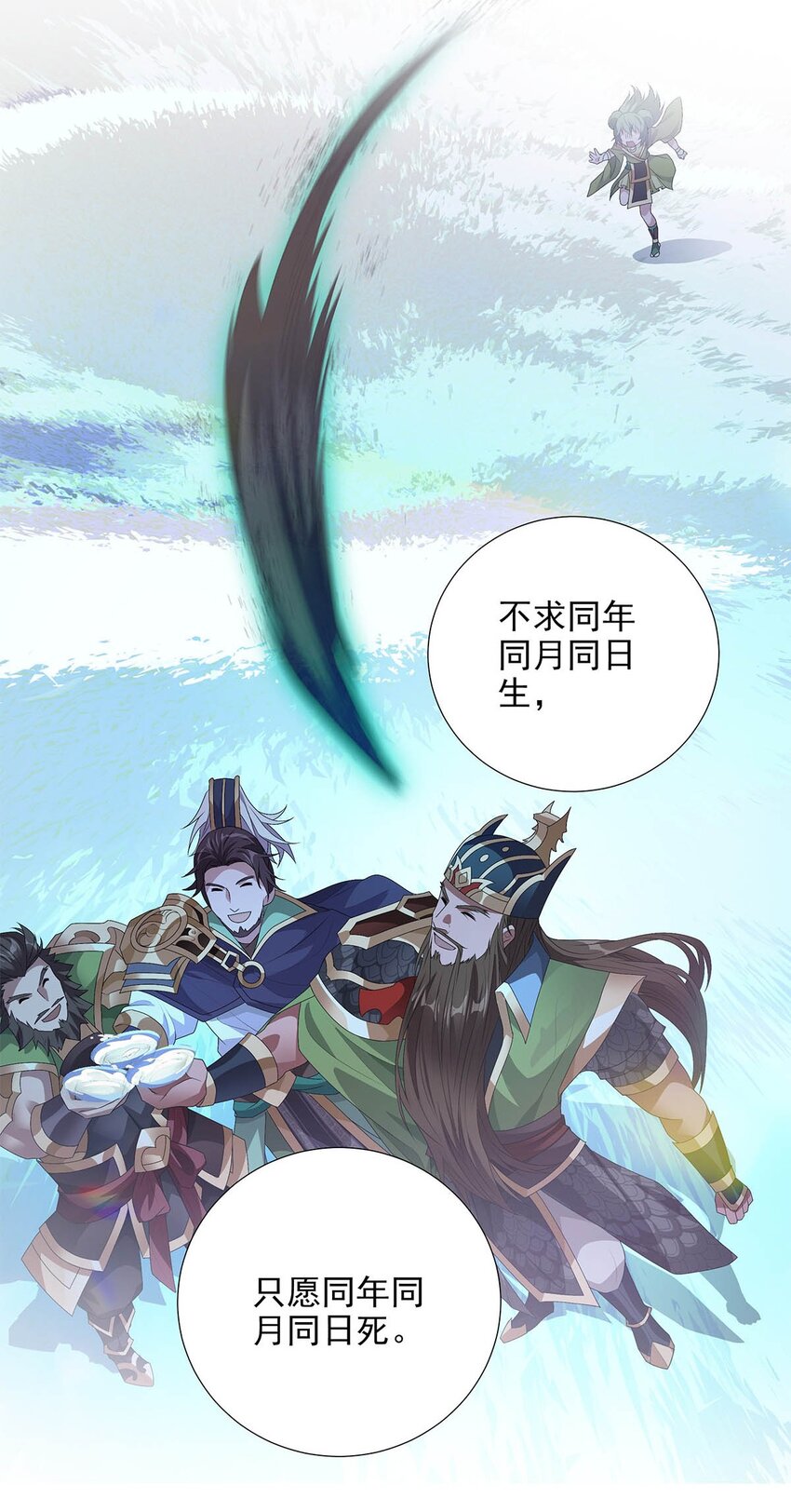 007 深藏梦中的恐惧-第9话