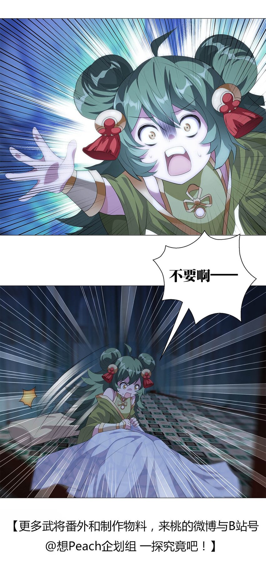 007 深藏梦中的恐惧-第9话