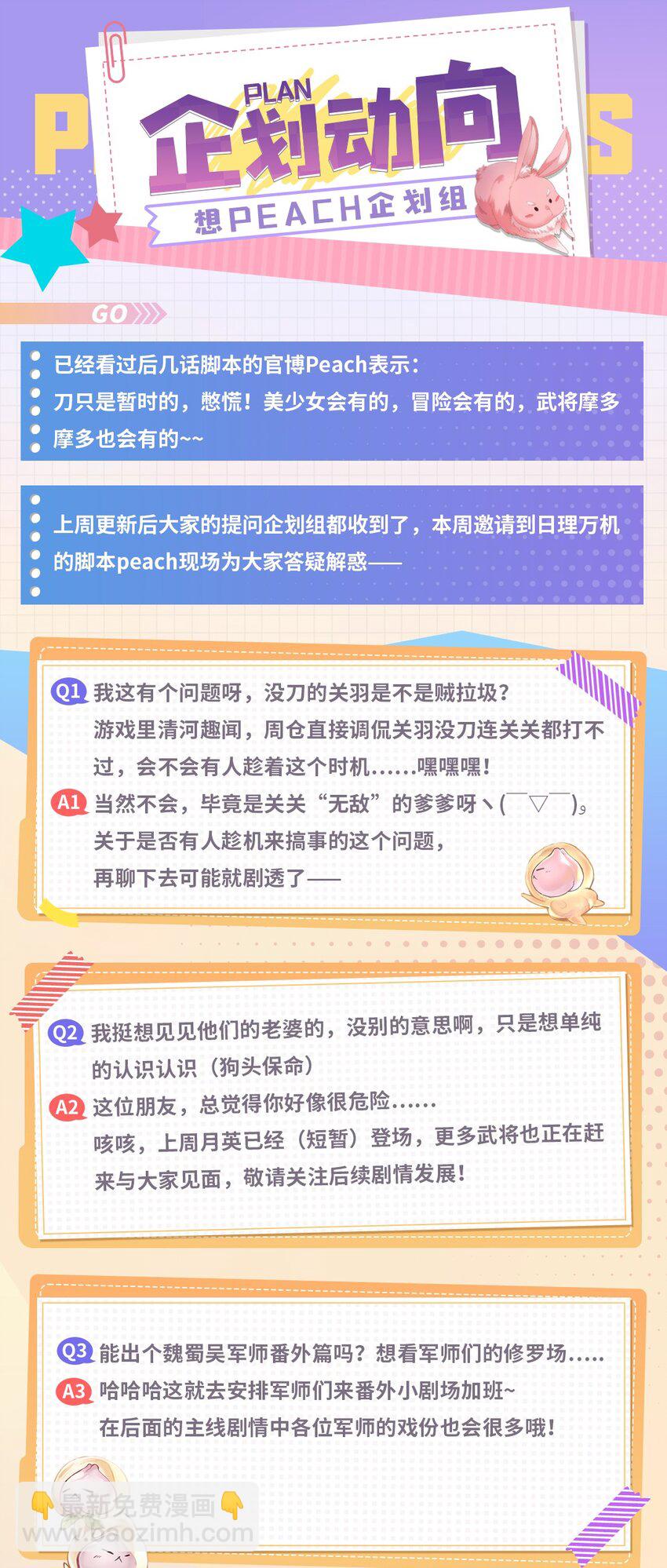 007 深藏梦中的恐惧-第9话